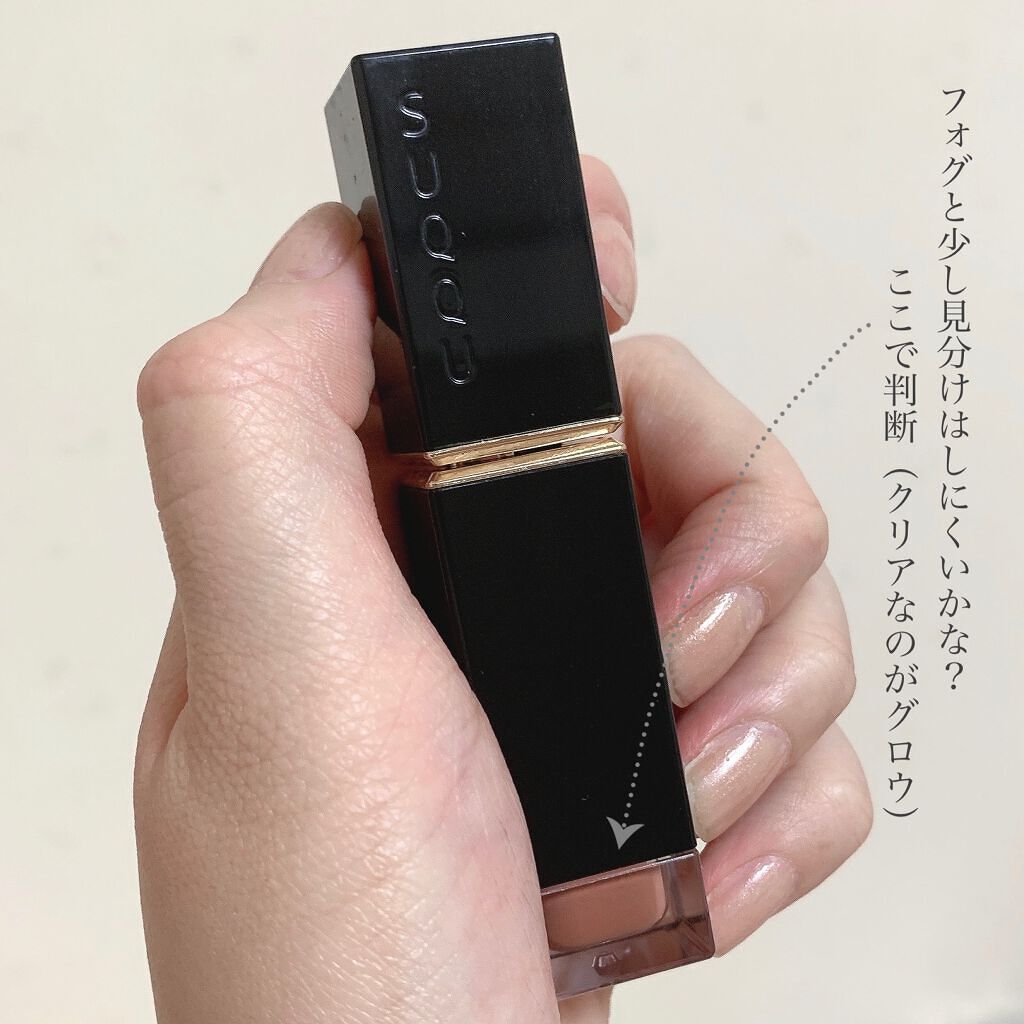 コンフォート リップ フルイド グロウ/SUQQU/口紅を使ったクチコミ（3枚目）