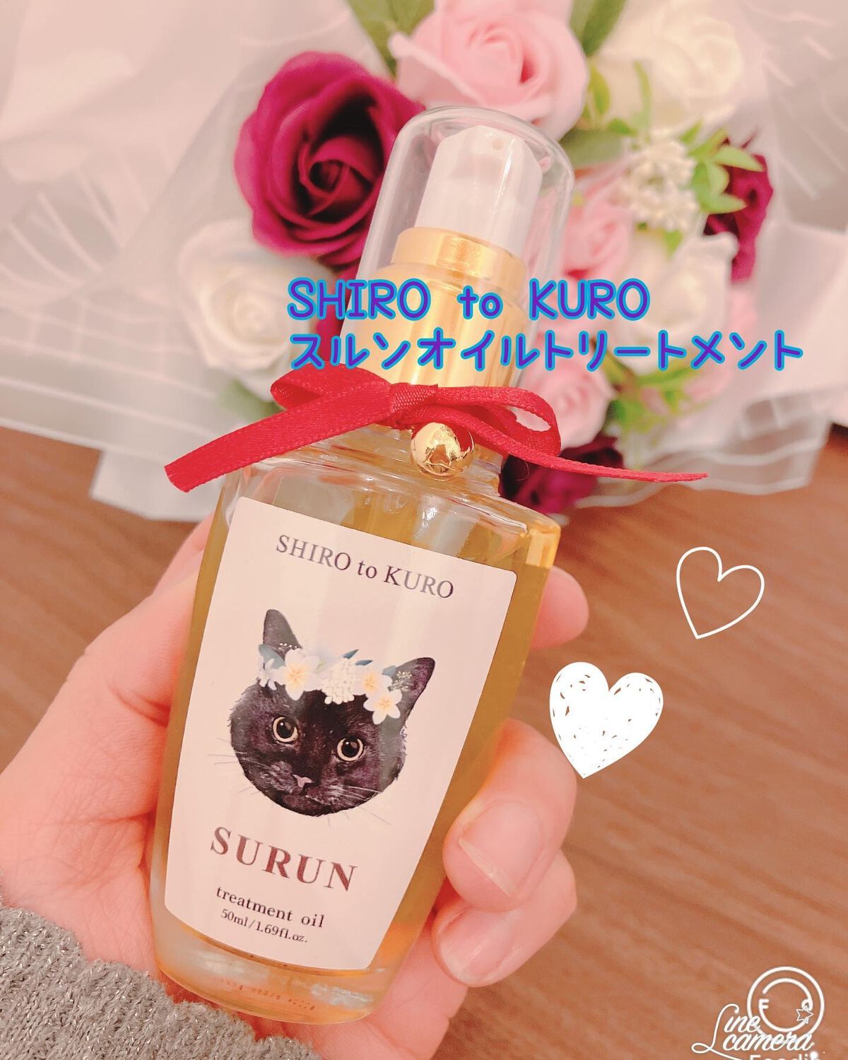 トリートメントオイル/SURUN/ヘアオイルを使ったクチコミ（1枚目）