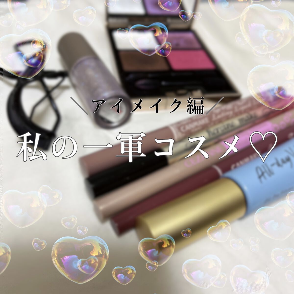 フル ラッシュ カーラー/M・A・C/ビューラーを使ったクチコミ（1枚目）