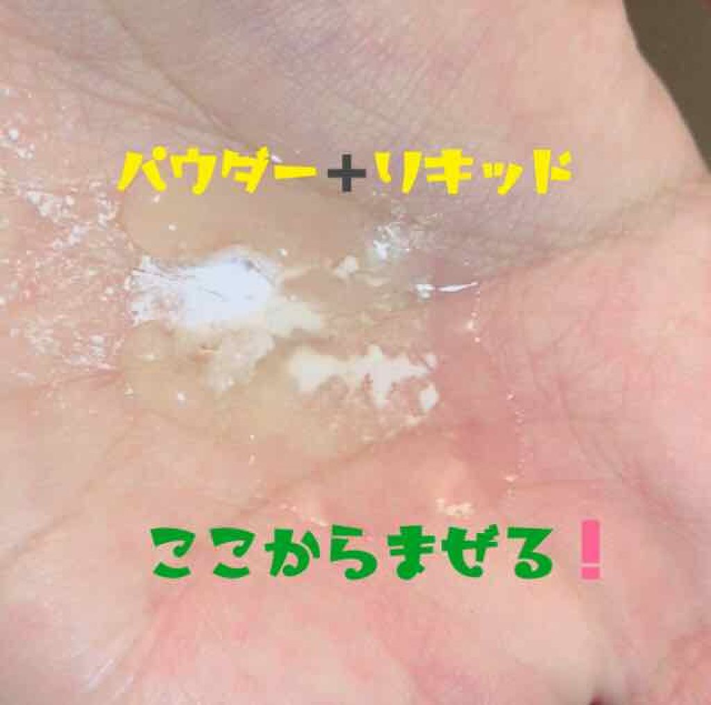 ミルキュア ピュア ウォッシュ＆パウダー/ハウス オブ ローゼ/洗顔パウダーを使ったクチコミ（2枚目）