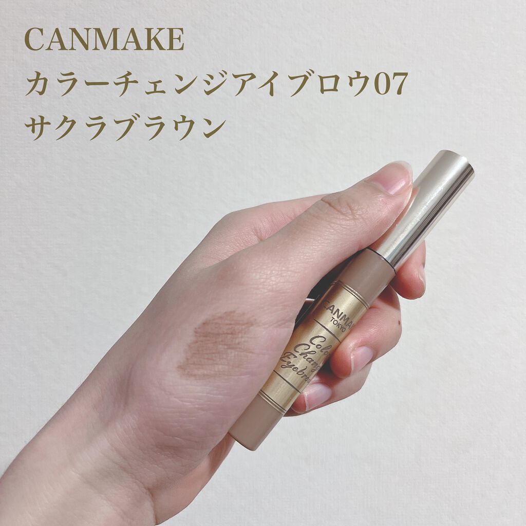 カラーチェンジアイブロウ/キャンメイク/眉マスカラを使ったクチコミ(1枚目)
