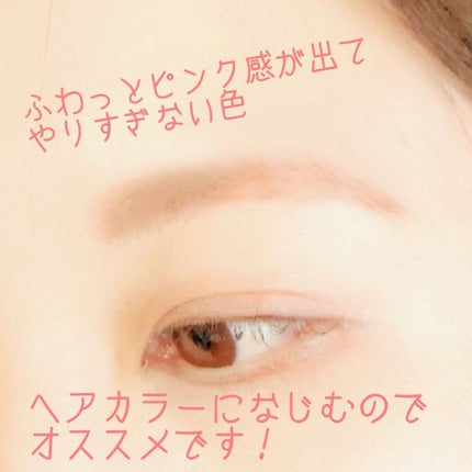 カラーリングアイブロウ/ヘビーローテーション/眉マスカラを使ったクチコミ(2枚目)