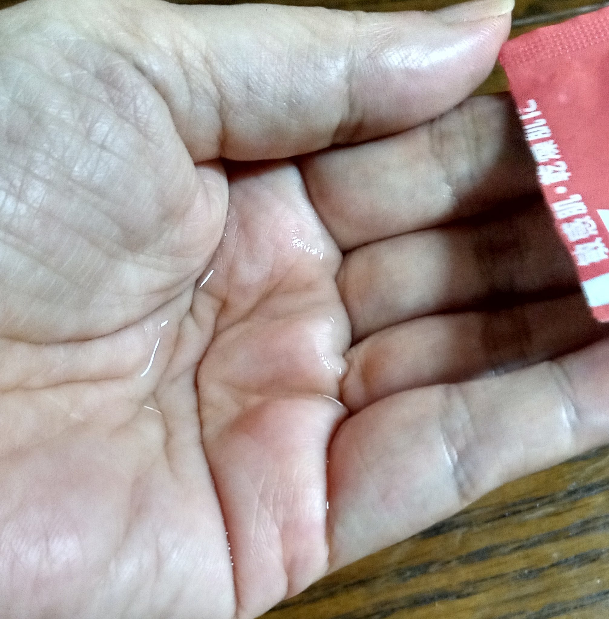 リペア薬用保湿クリーム/コラージュ/フェイスクリームを使ったクチコミ（2枚目）