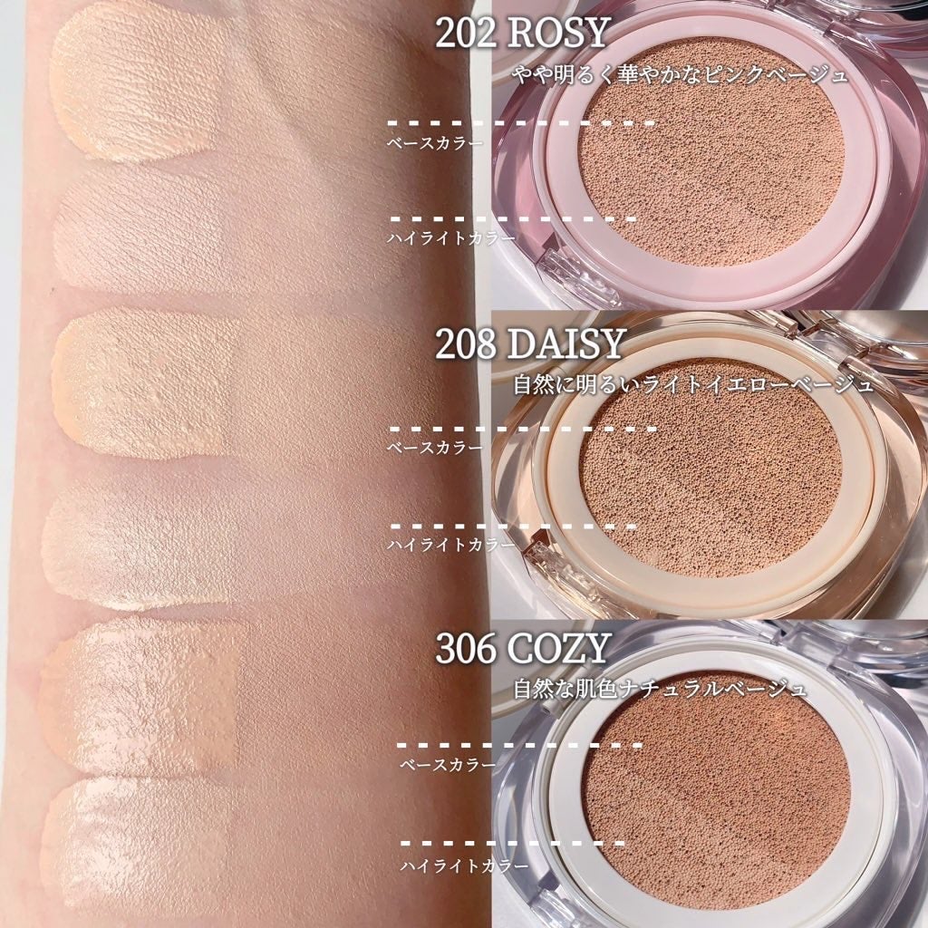 ツートンクッション/MILLIMILLI/クッションファンデーションを使ったクチコミ(2枚目)