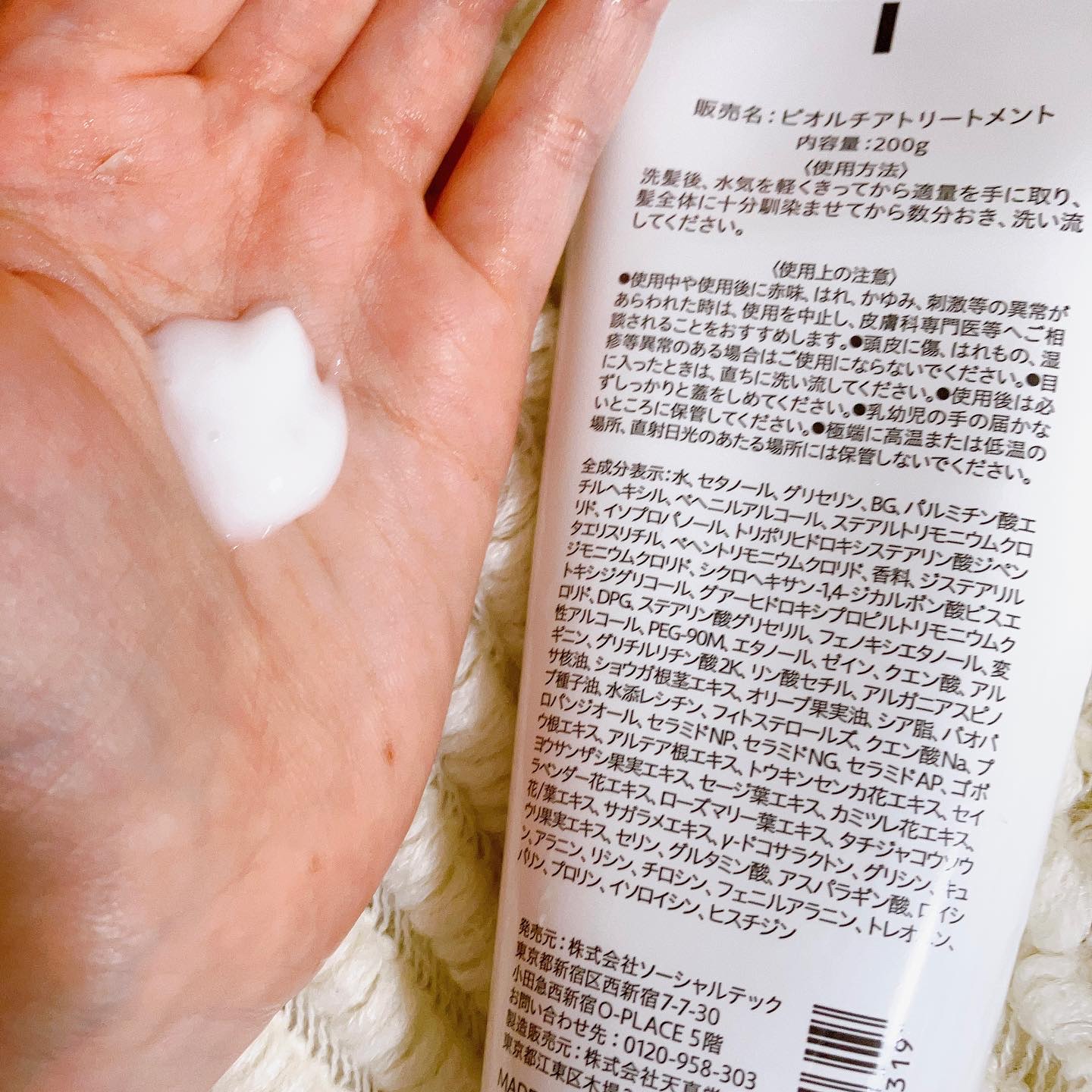 ビオルチアシャンプー/Bio Lucia(ビオルチア)/市販シャンプーを使ったクチコミ（3枚目）