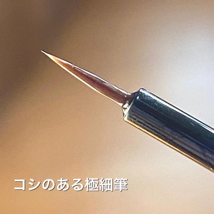 ラッシュプログラム /ISEHAN Lab./まつげ美容液を使ったクチコミ(3枚目)