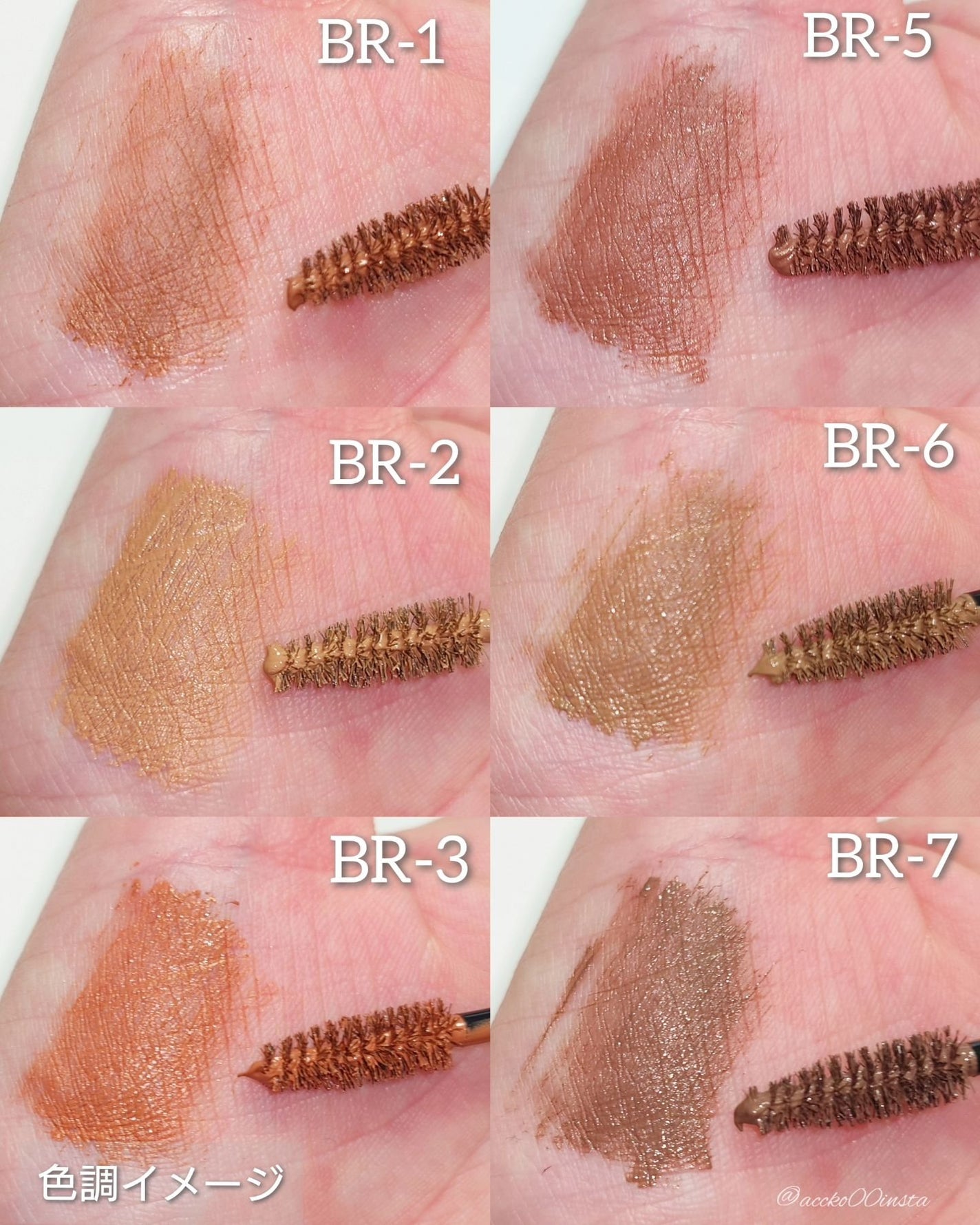 デザイニングブラウンアイズ/KATE/アイシャドウパレットを使ったクチコミ(3枚目)