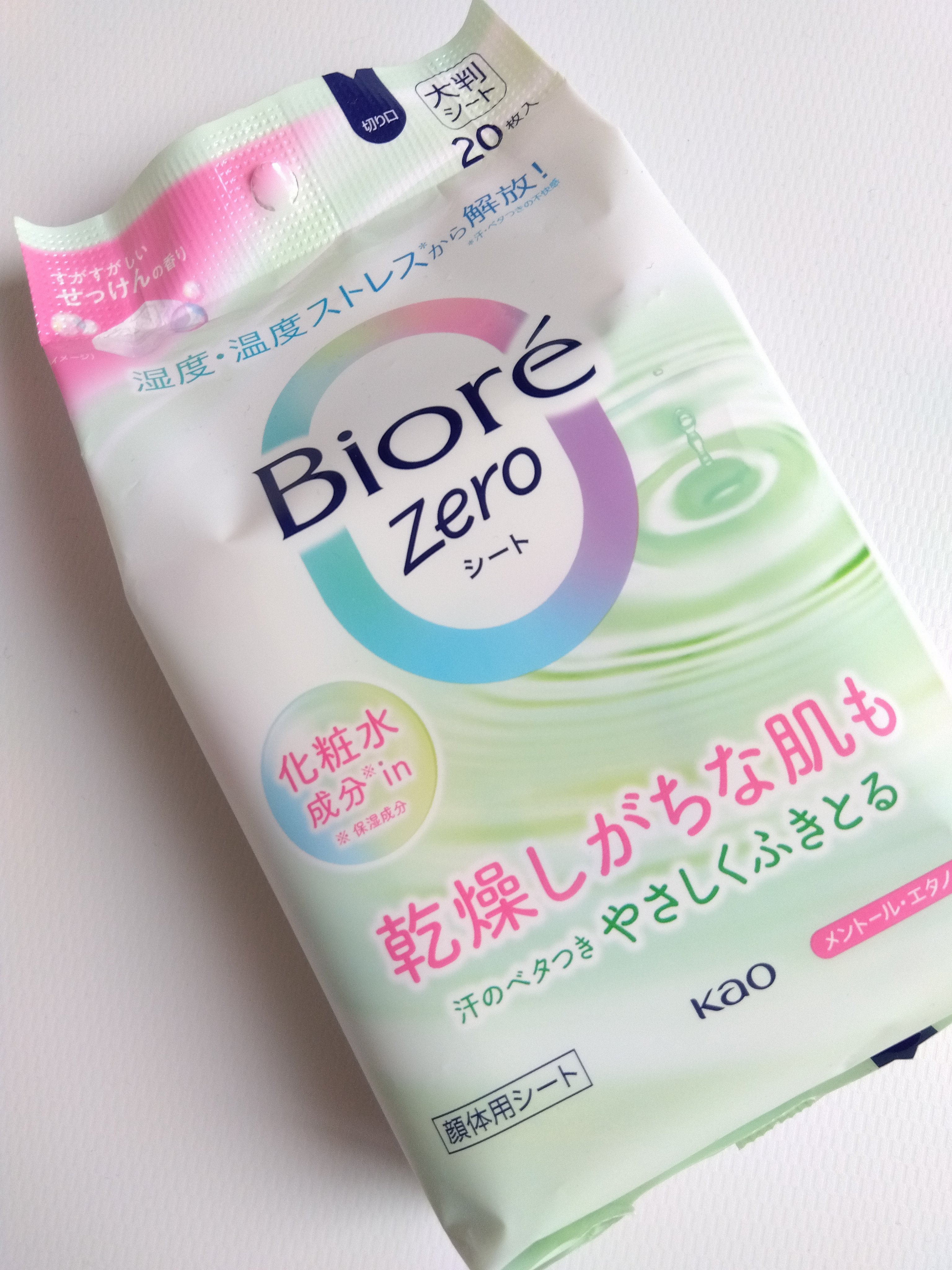 購入品①

ビオレビオレZero シート やさしいせっけんの香り

大判だそうです！
汗っかきなので、購入してみました！

 #私のご自愛ルーティン 
