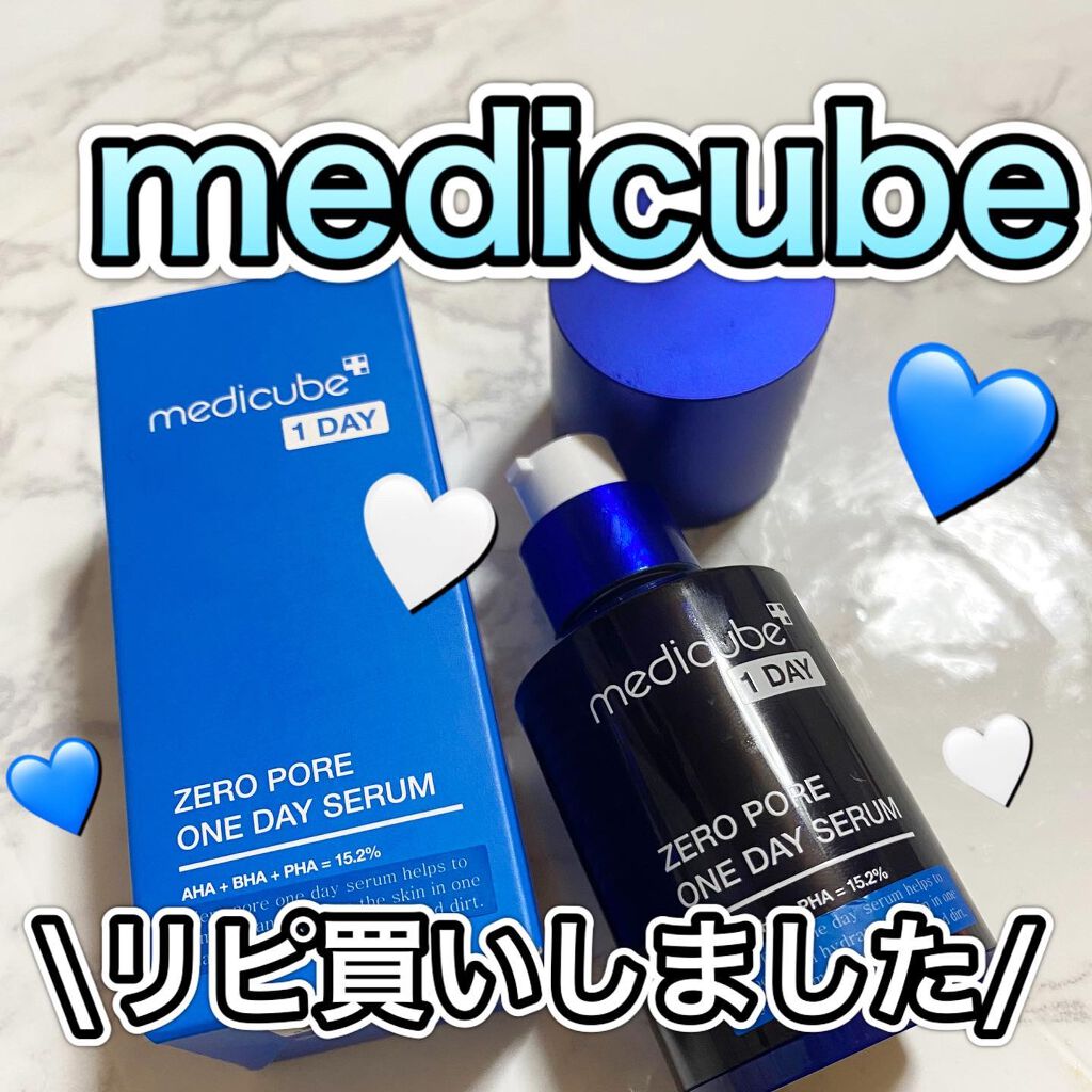 ゼロ毛穴1DAYセラム/MEDICUBE/美容液を使ったクチコミ(1枚目)
