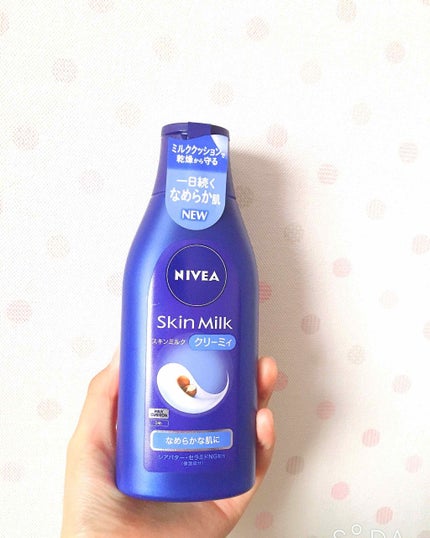 ニベア スキンミルク クリーミィ ほのかなフローラルの香り/ニベア/ボディミルクを使ったクチコミ(1枚目)