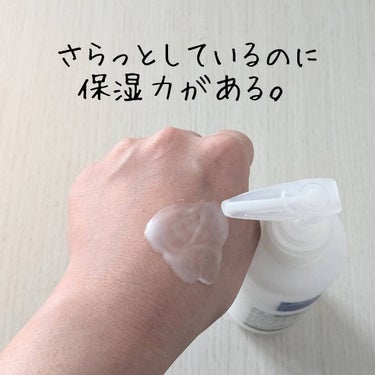 アミノ酸保湿ローション/Mマークシリーズ/乳液を使ったクチコミ（4枚目）