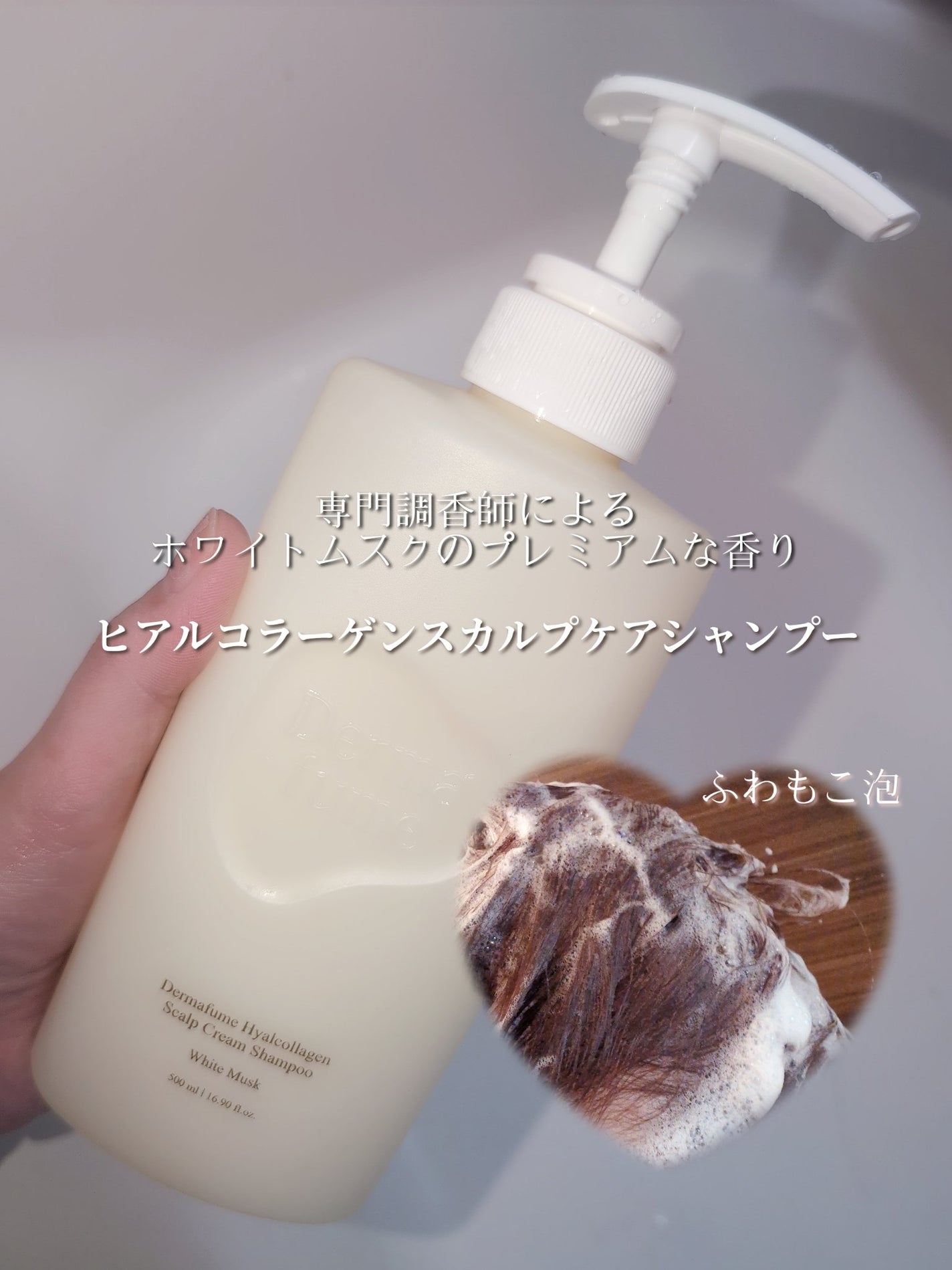 ã¿ãŒããðŸãã©ãã100 on LIPS ãDermafume--ããŒããã¥ãŒã --ðãã¢ã«ã³ã©ãŒã²ã³ã¹ã«..ãïŒ2æç®ïŒ