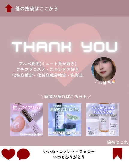 147バリアクリーム/Dr.Althea/フェイスクリームを使ったクチコミ(5枚目)