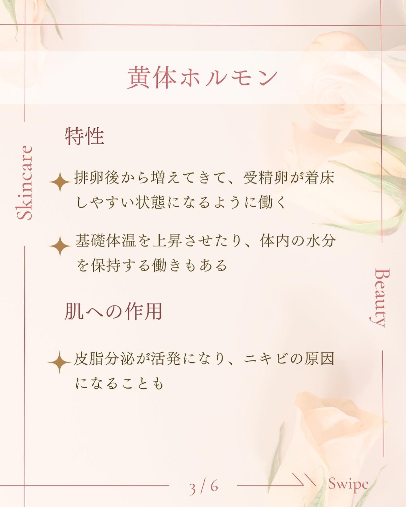 ã¿ãð¹ on LIPS ãççåèèããã人èŠãŠ/女æ§ãã«ã¢ã³ãšèð¡å¥³æ§ãã«ã¢ã³ãšèãšã®..ãïŒ4æç®ïŒ