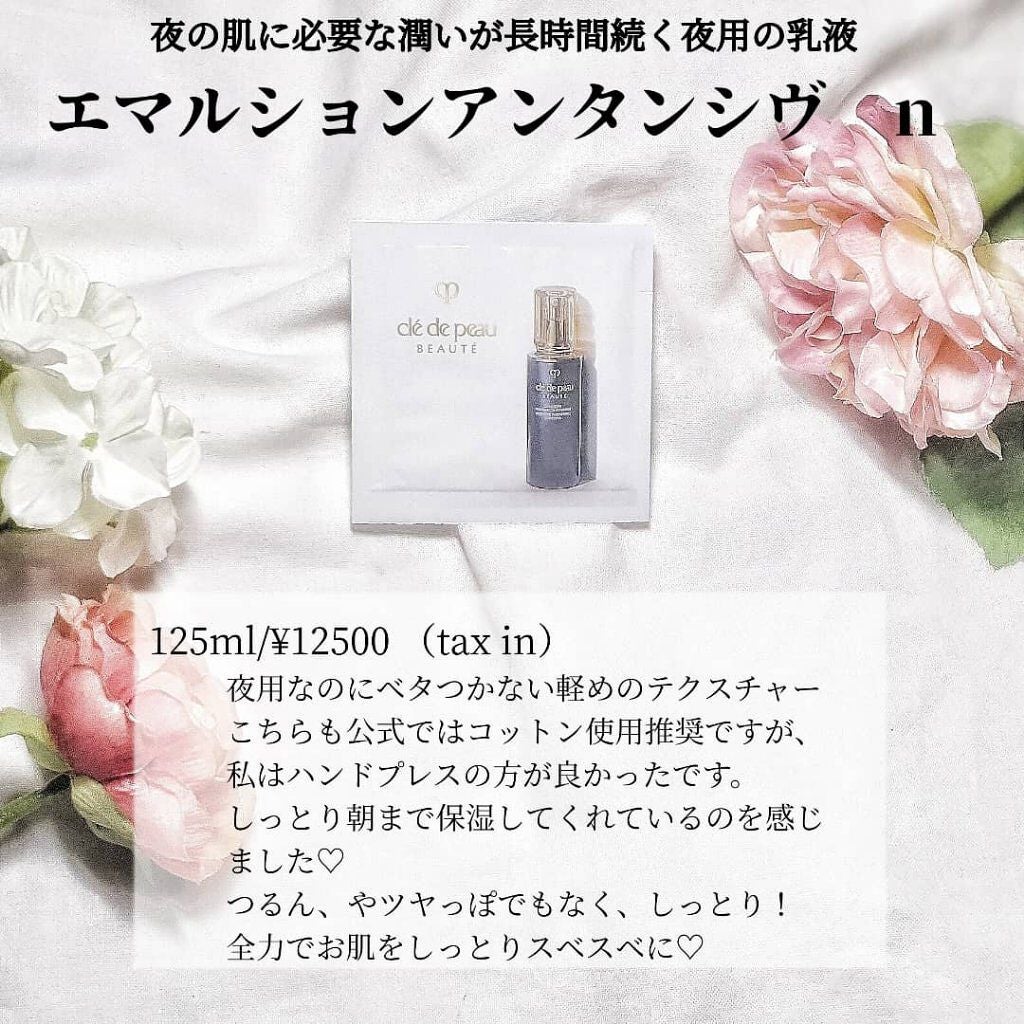 MIMI♡フォロバ on LIPS 「cledepeaubeaute♡キーラディアンスケア フルライ..」(5枚目)