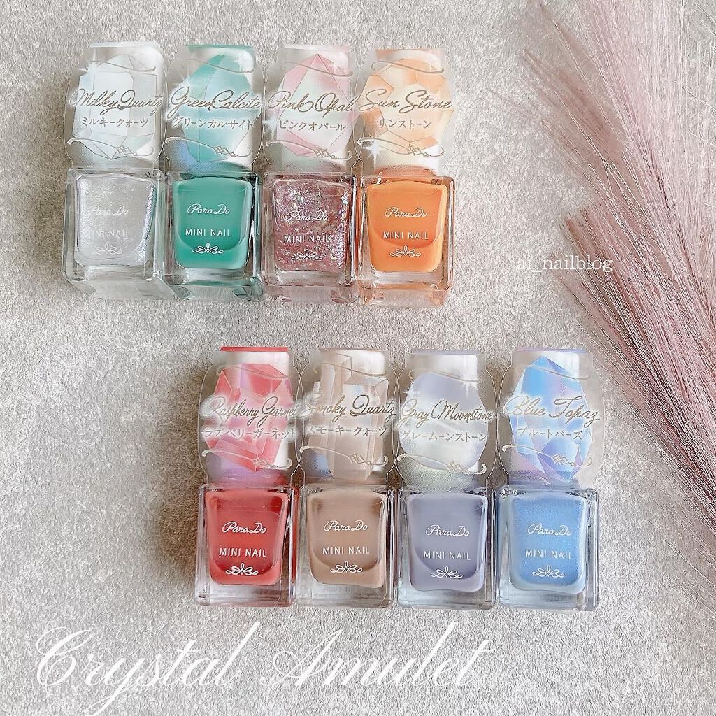 ミニネイル/パラドゥ/マニキュアを使ったクチコミ(1枚目)