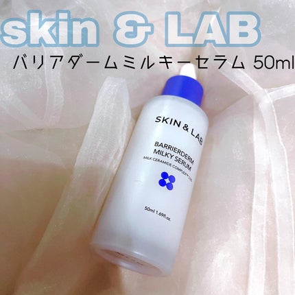 バリアダームミルキーセラム/SKIN&LAB/美容液を使ったクチコミ(1枚目)