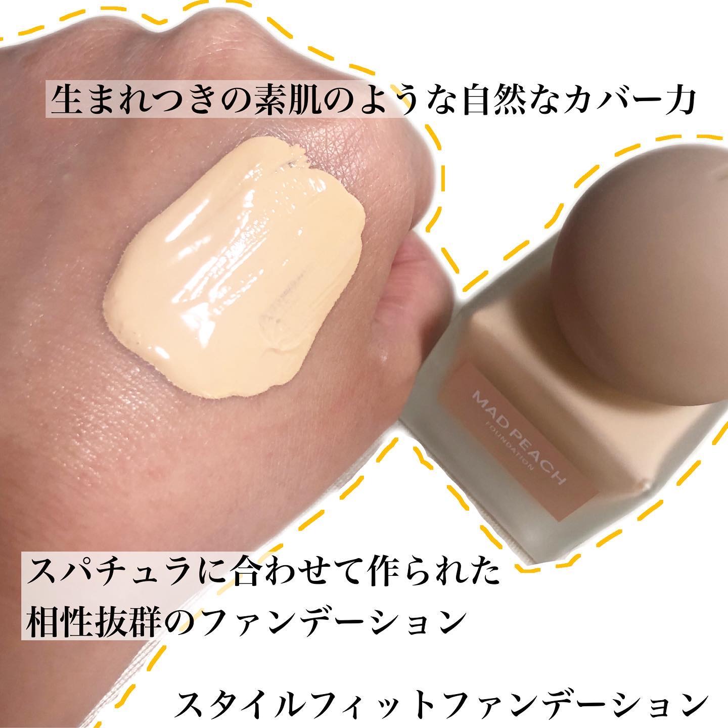 グローフィルタープライマー/MAD PEACH/化粧下地を使ったクチコミ（3枚目）