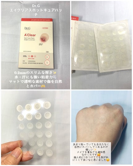 ドクタージー オイルコントロールペーパー/Dr.G/あぶらとり紙を使ったクチコミ(2枚目)
