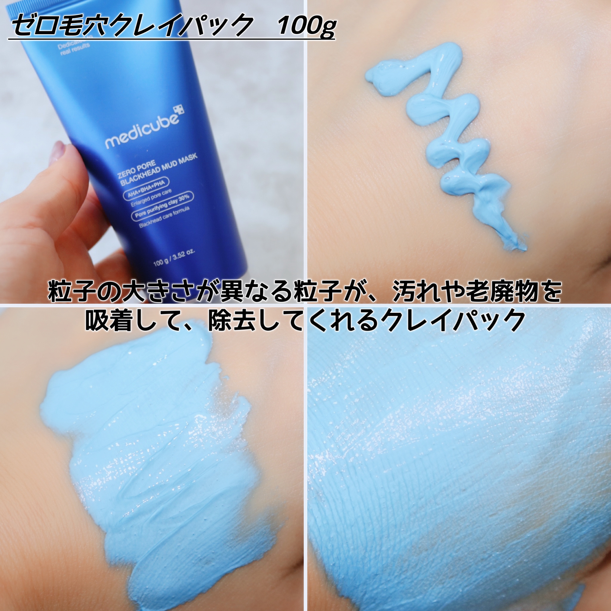 ゼロ毛穴パッド 2.0/MEDICUBE/トナーパッドを使ったクチコミ（3枚目）