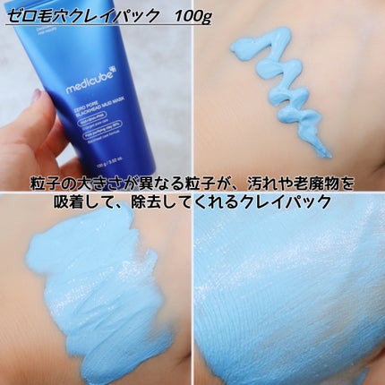 ゼロ毛穴パッド 2.0/MEDICUBE/トナーパッドを使ったクチコミ(3枚目)