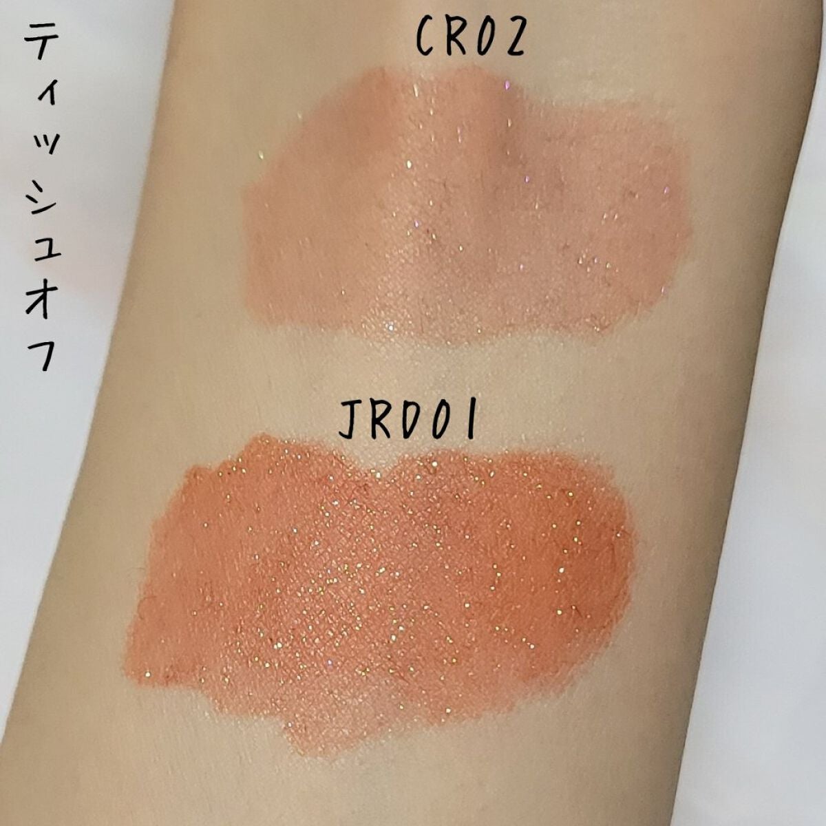 アピュー ジューシーパン スパークリングティント/A’pieu/口紅を使ったクチコミ(3枚目)