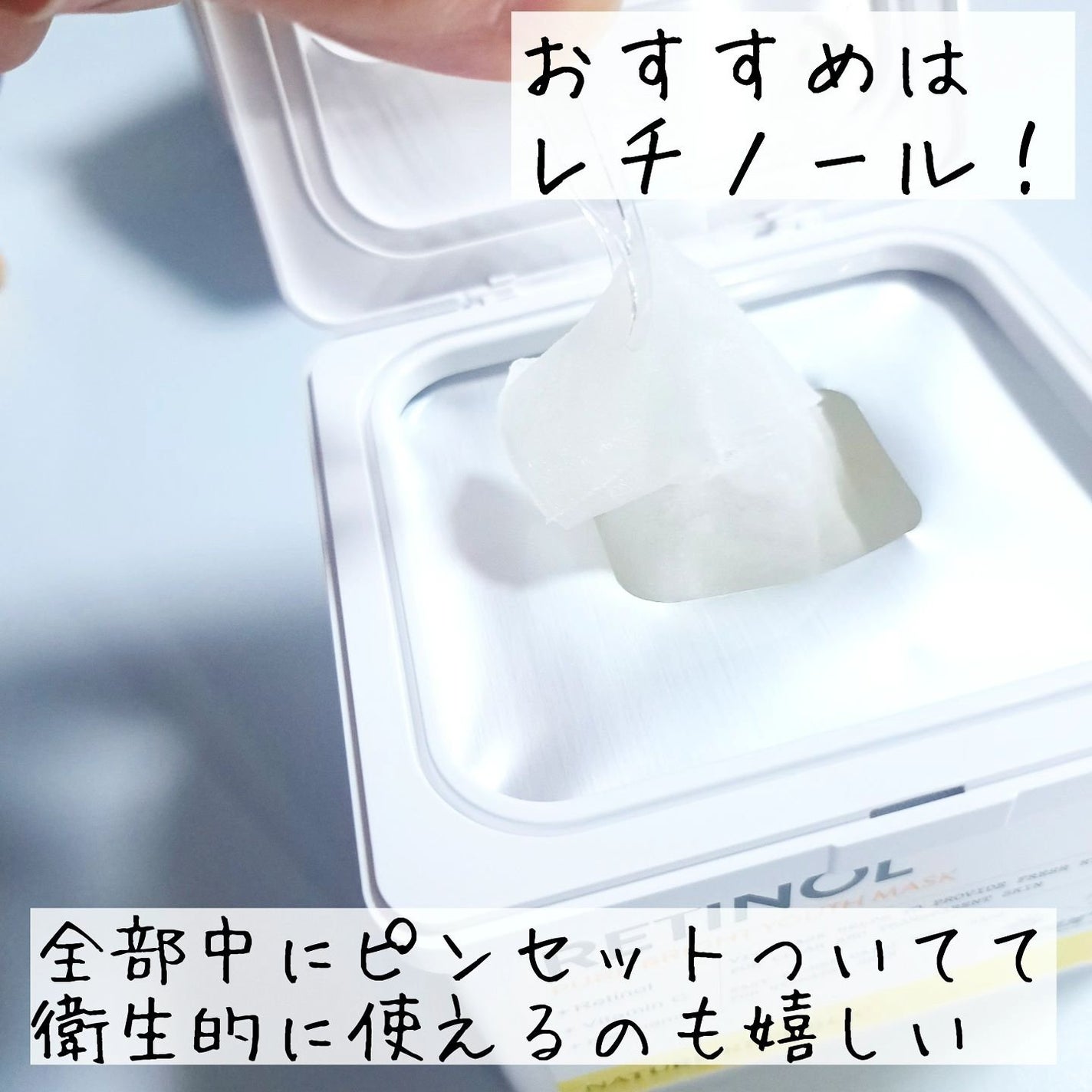 キューブマスク プロポリス/ネイチャーリパブリック/シートマスク・パックを使ったクチコミ(3枚目)