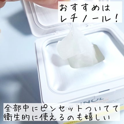 キューブマスク プロポリス/ネイチャーリパブリック/シートマスク・パックを使ったクチコミ(3枚目)