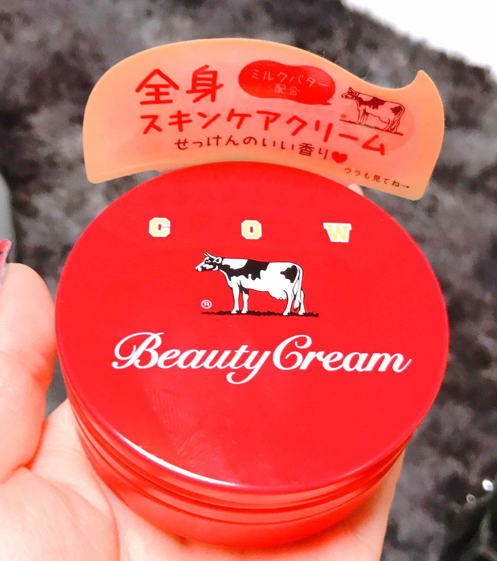 カウブランド 赤箱ビューティクリーム/カウブランド/ボディクリームを使ったクチコミ(1枚目)