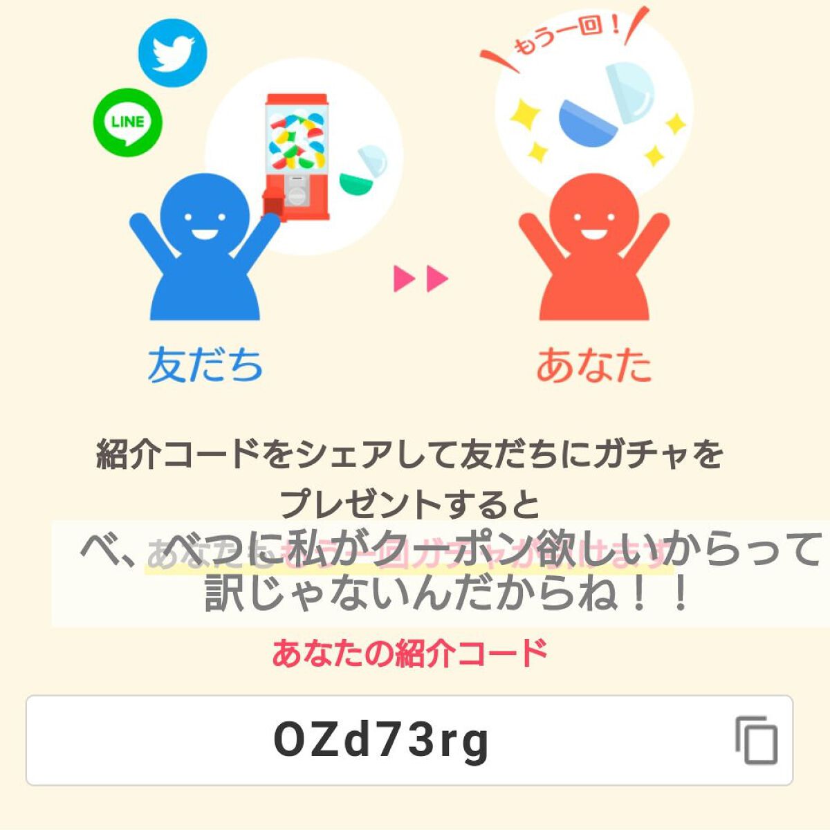 クリームチーク/キャンメイク/ジェル・クリームチークを使ったクチコミ（3枚目）