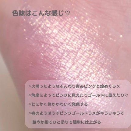 ハードワイヤードアイシャドー/NARS/単色アイシャドウを使ったクチコミ(4枚目)