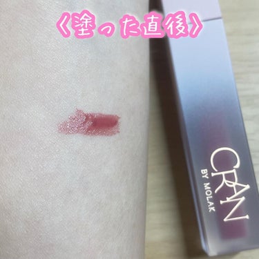 BLOOM JELLY TINT  03 Noir Rose/CRAN BY MOLAK /口紅を使ったクチコミ（3枚目）