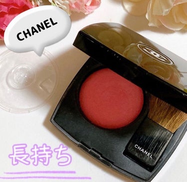 ジュ コントゥラスト/CHANEL/パウダーチークを使ったクチコミ（1枚目）