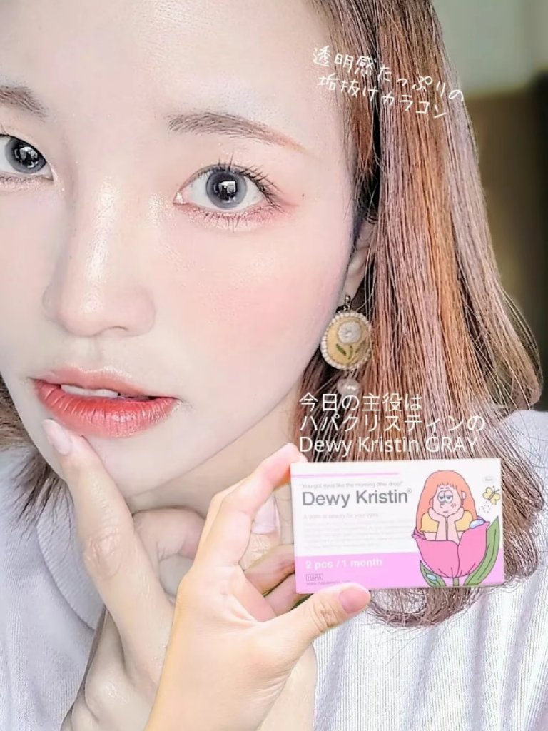 ウォーターグローリップティント/INGA/リップティントを使ったクチコミ（2枚目）