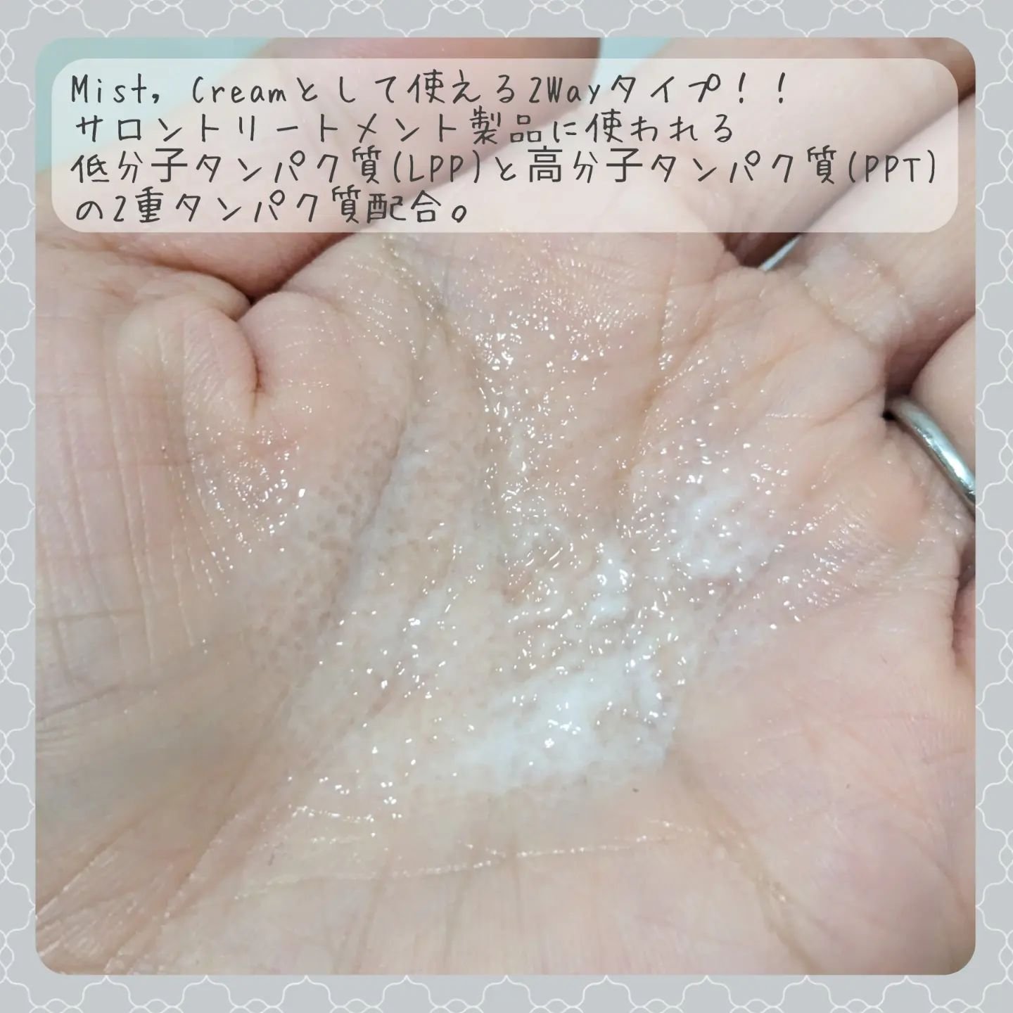 パフュームヘアパックインミスト Pink Breeze/Daleaf/アウトバストリートメントを使ったクチコミ（3枚目）