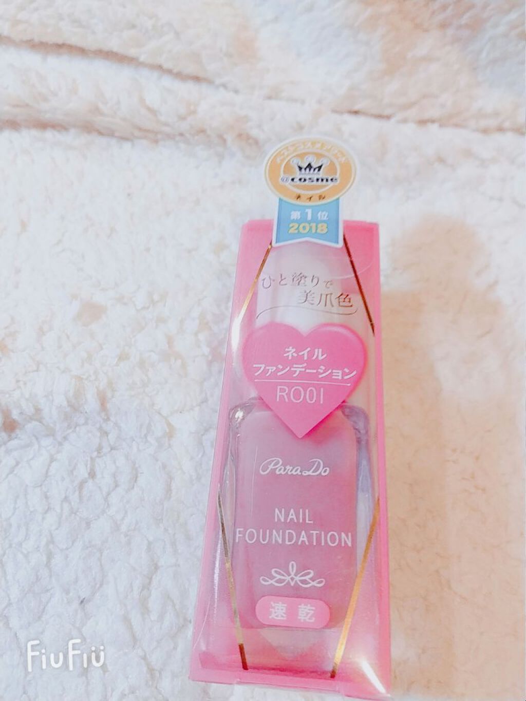 ネイルファンデーション/パラドゥ/マニキュアを使ったクチコミ（3枚目）
