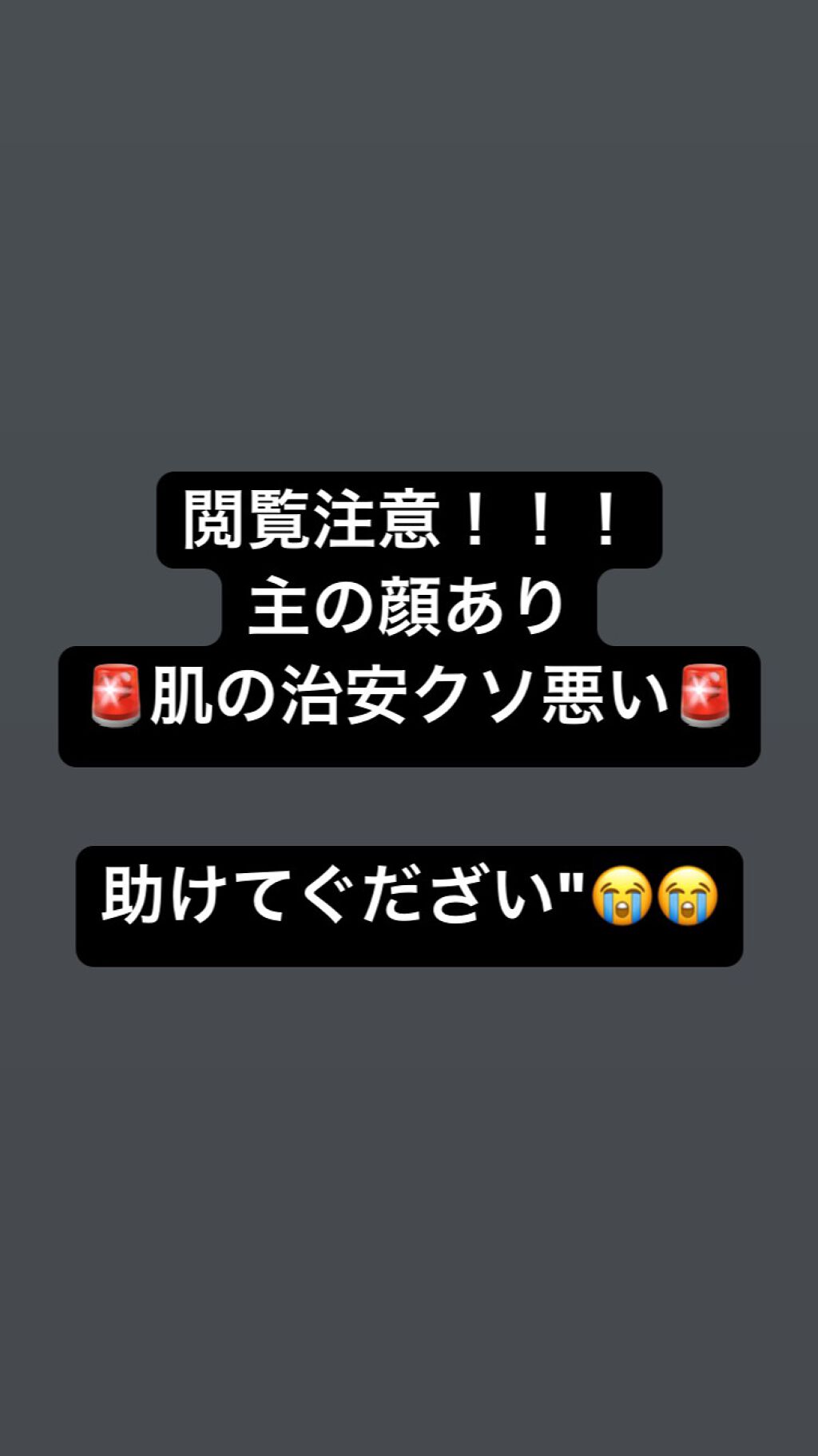 FDR アクネケア 化粧液/ファンケル/化粧水を使ったクチコミ(1枚目)