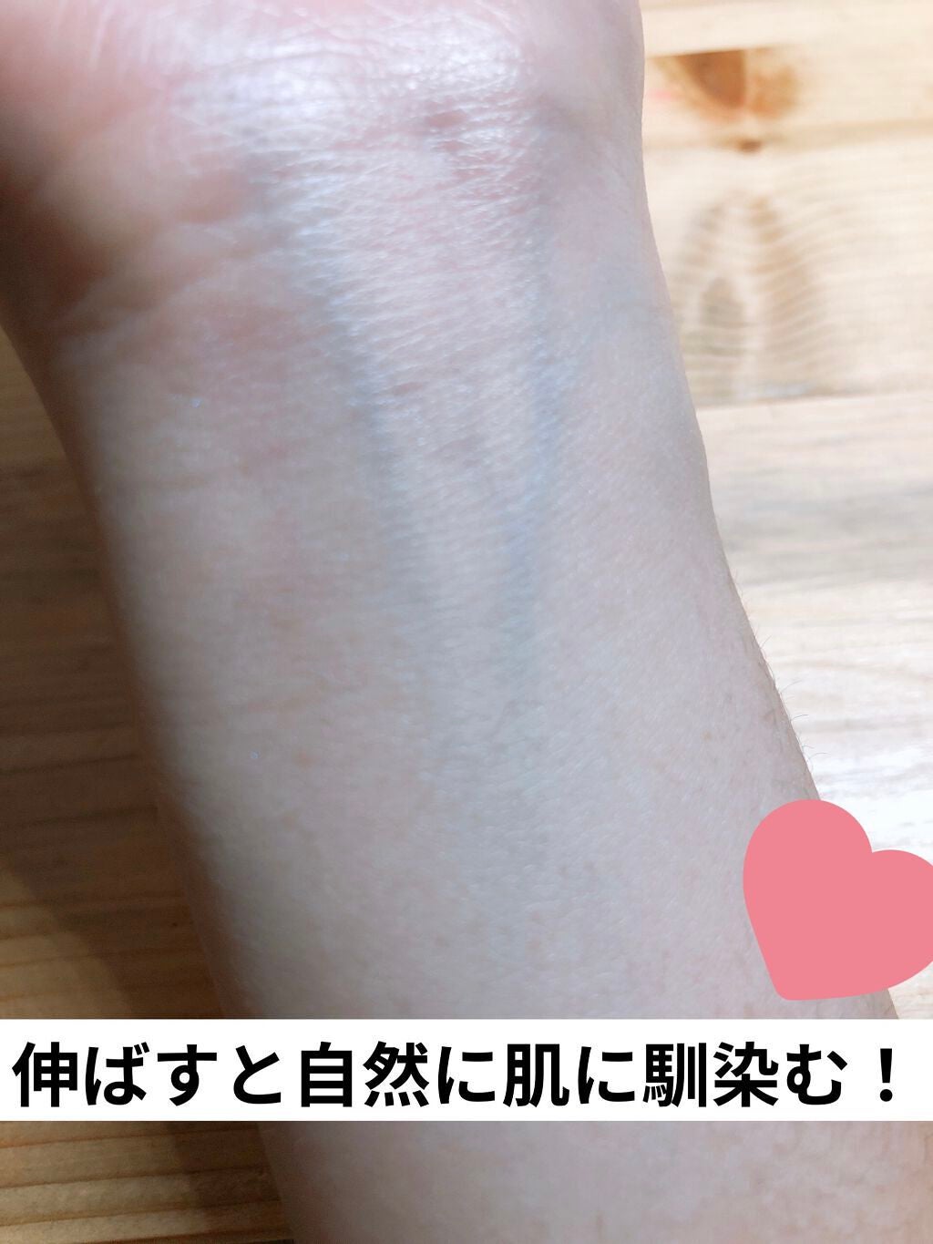 スキンアクア トーンアップUVエッセンス/スキンアクア/日焼け止めクリームを使ったクチコミ(5枚目)