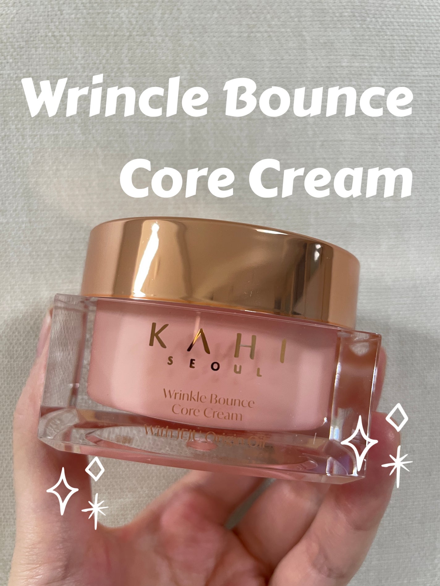 WRバウンスコアクリーム/KAHI/フェイスクリームを使ったクチコミ(1枚目)