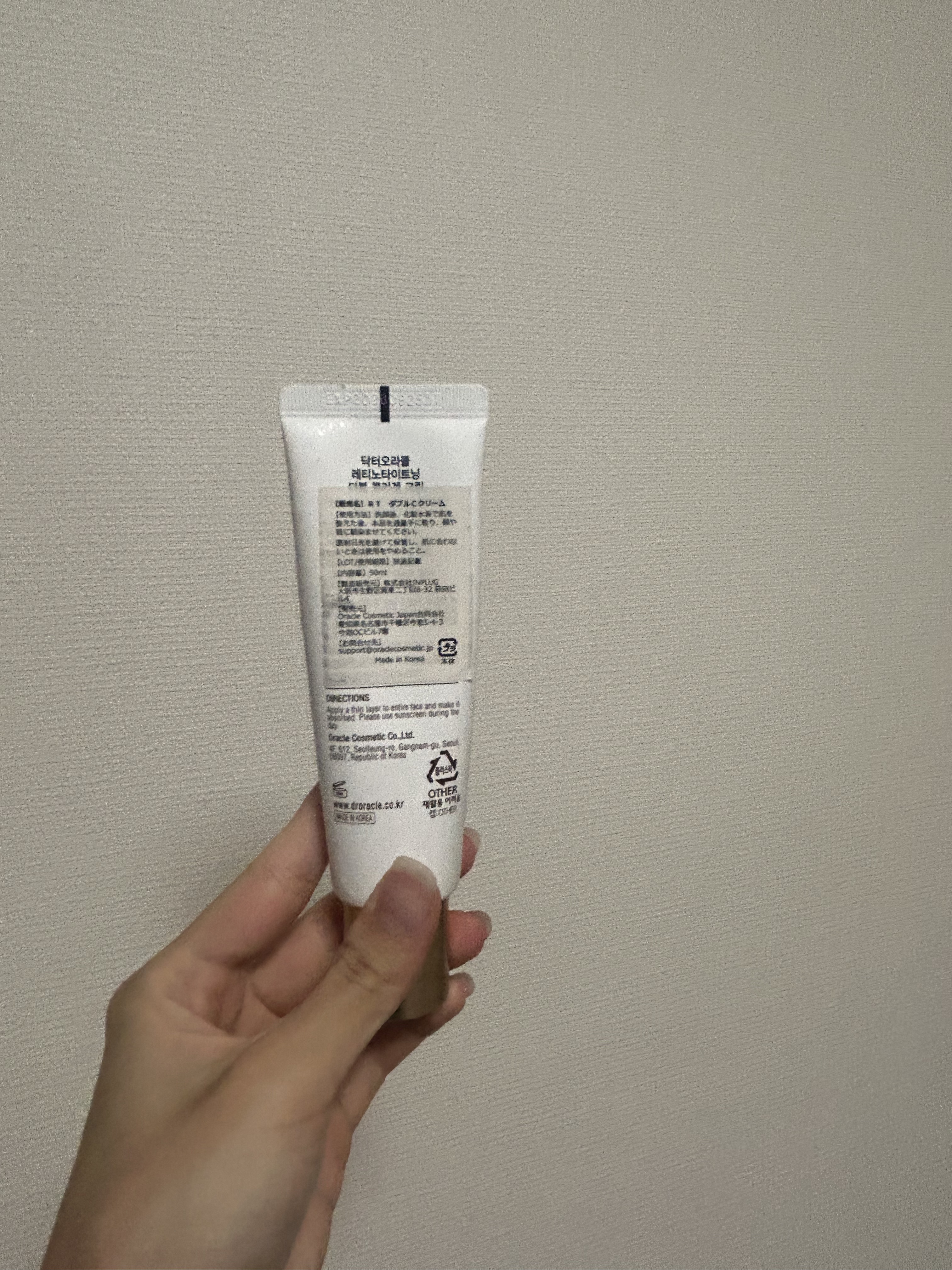 Dr.Oracle レチノタイトニング クリームのクチコミ「エピドゥオ使ってない日に使ったけど特に何も変わらなかった。高いしいらない。

Dr.Oracl.....」（2枚目）