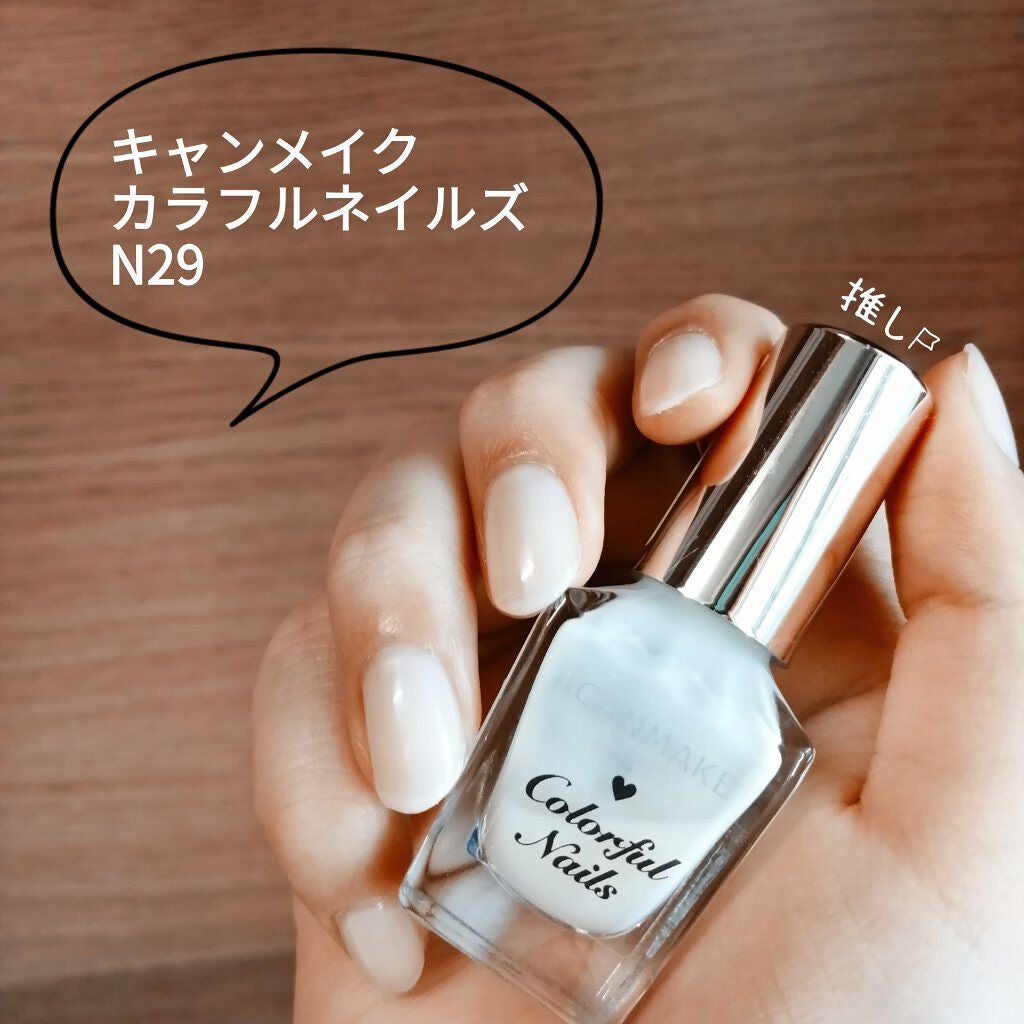 カラフルネイルズ/キャンメイク/マニキュアを使ったクチコミ(1枚目)