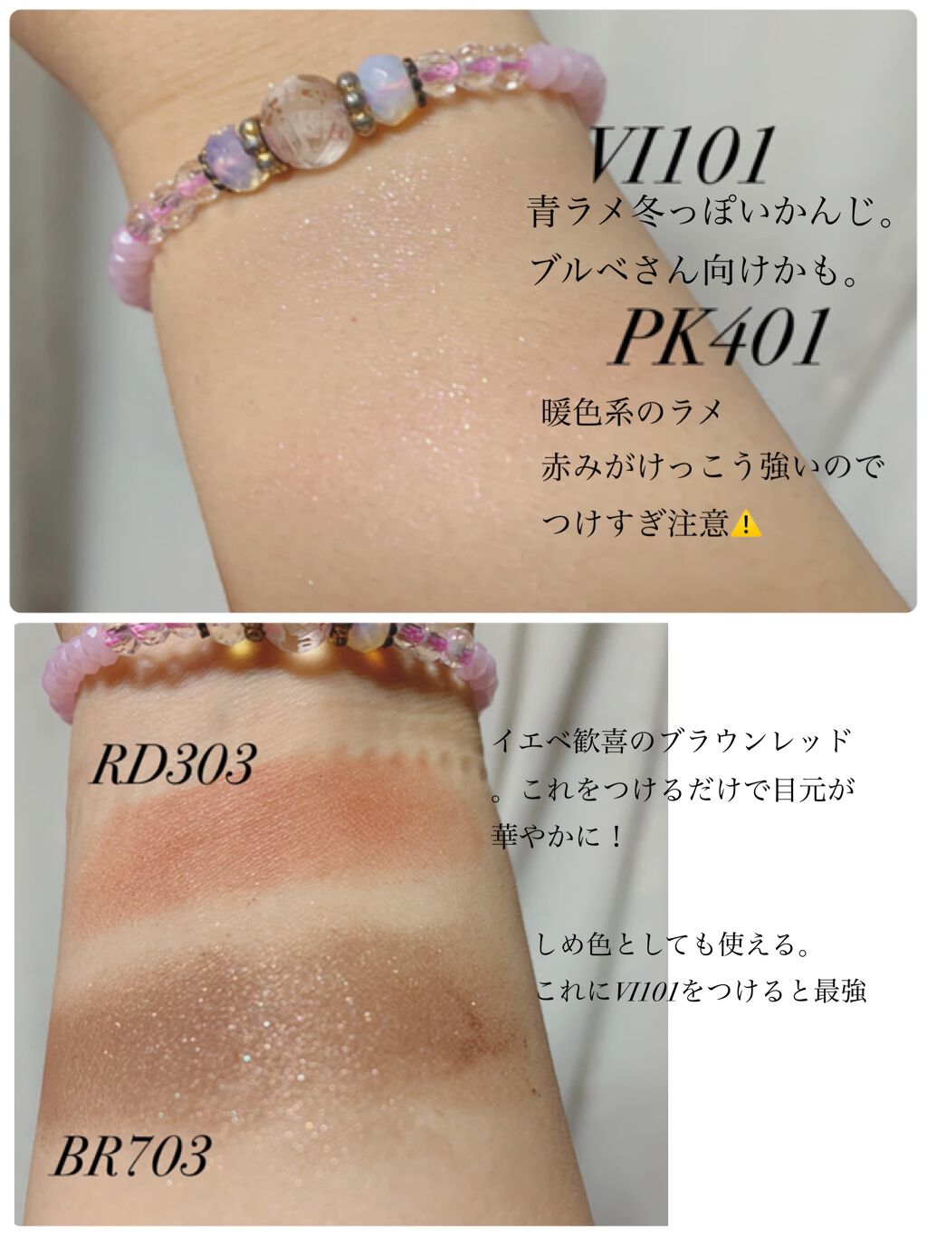 シャドーカスタマイズ/マジョリカ マジョルカ/単色アイシャドウを使ったクチコミ（3枚目）