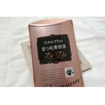 スカルプD ボーテ ピュアフリーアイラッシュセラム プレミアム/アンファー(スカルプD)/まつげ美容液を使ったクチコミ(2枚目)