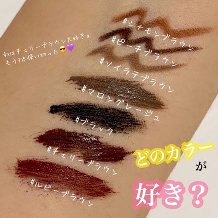 パーフェクトエクステンション マスカラ for カール/D-UP/マスカラを使ったクチコミ(3枚目)