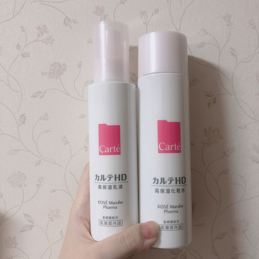 モイスチュア ローション/カルテHD/化粧水を使ったクチコミ（1枚目）