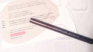 LIPS様を通じて、

LUMIURGLAS様より
Skill-less Liner 02ローストブラウン

を頂きました！こちらのレビューをさせて頂きます🎶

────────────

【商品の特徴