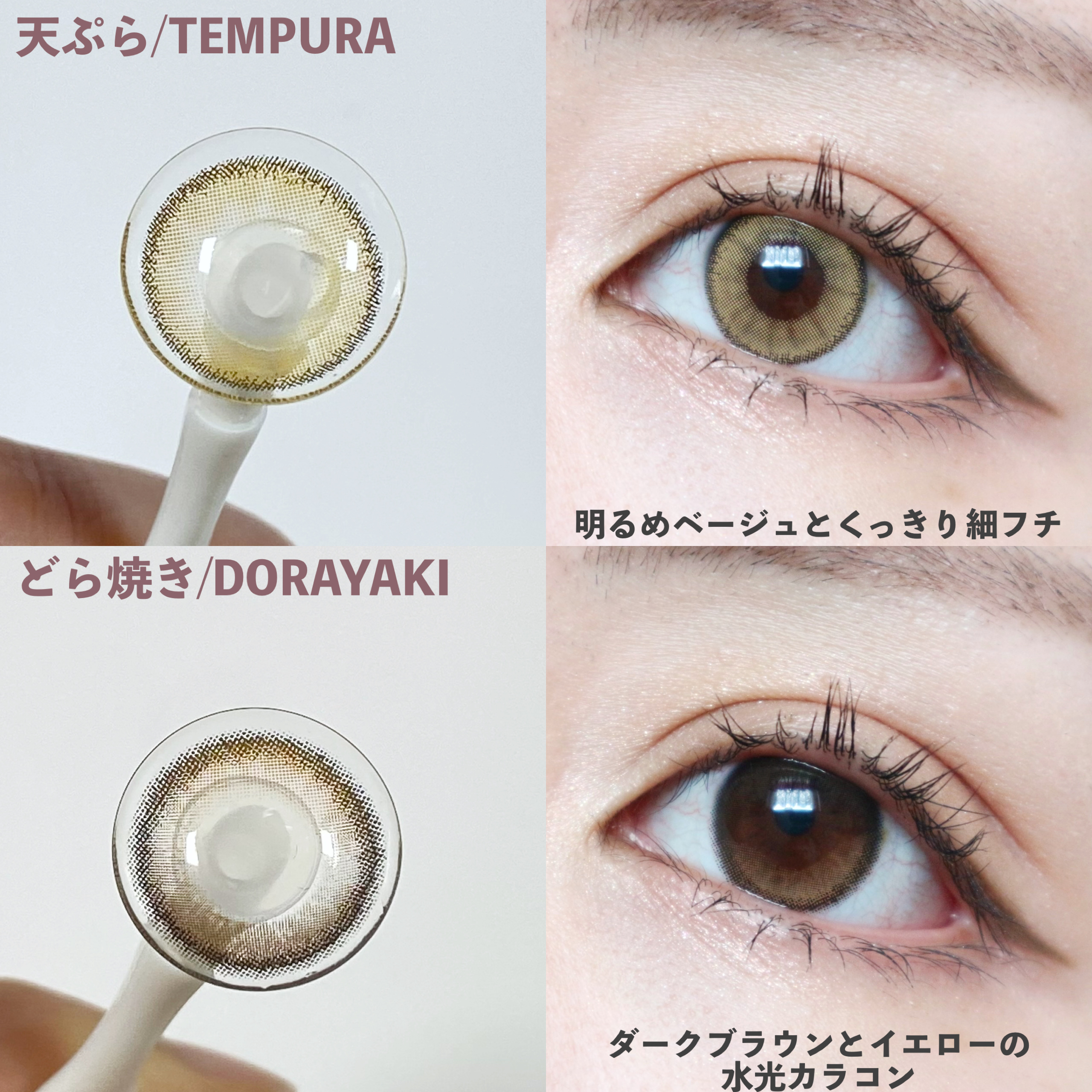 N’s COLLECTION 1day/N’s COLLECTION/ワンデー（１DAY）カラコンを使ったクチコミ（2枚目）