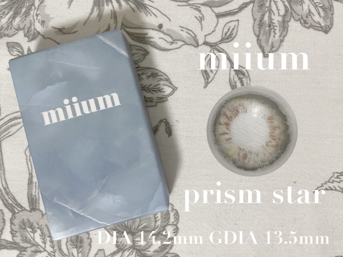 miium 1day/miium/ワンデー（１DAY）カラコンを使ったクチコミ（1枚目）
