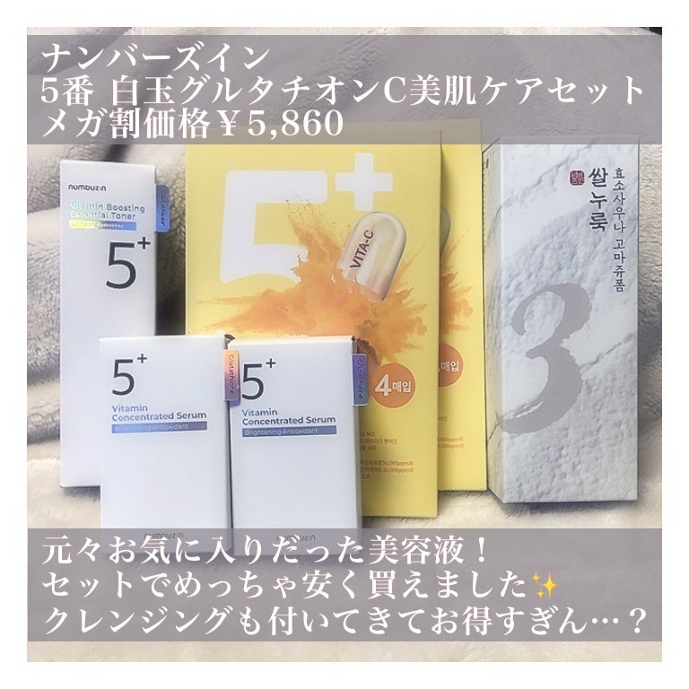 FEG  Eyelash  Enhancer/FEG/まつげ美容液を使ったクチコミ(2枚目)