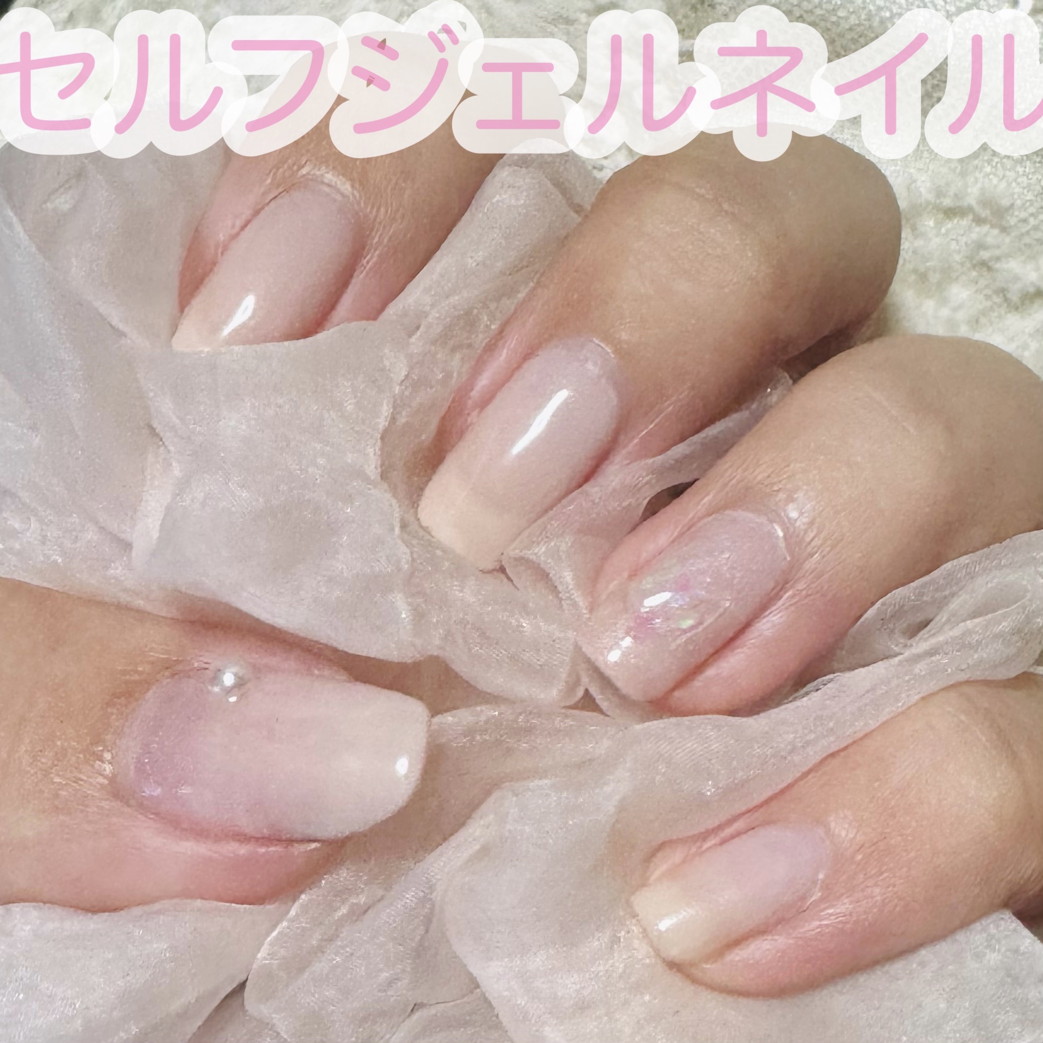 ジェルネイルDA 02 ベースコート/IDATE/ジェルネイルを使ったクチコミ（1枚目）